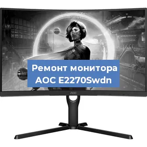 Замена разъема HDMI на мониторе AOC E2270Swdn в Санкт-Петербурге